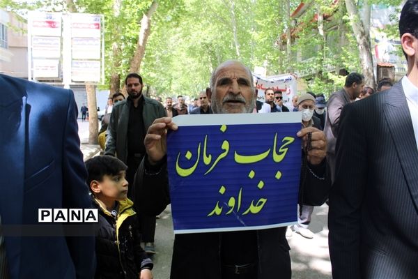 حضور با شکوه مردم خرم آباد در راهپیمایی روز جهانی قدس