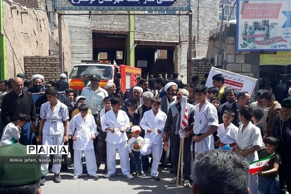 حضور حماسه ساز مردم شهرستان کوهسرخ در راهپیمایی روز جهانی قدس