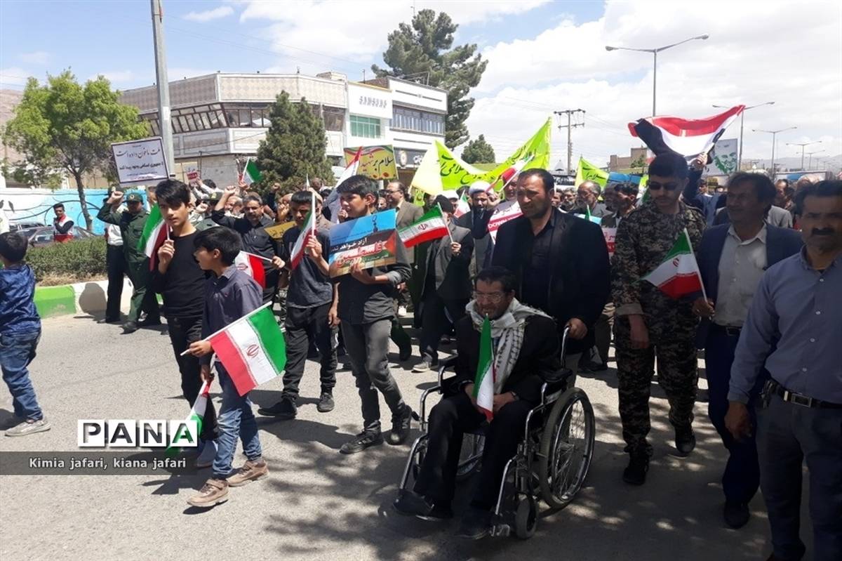 حضور حماسه ساز مردم شهرستان کوهسرخ در راهپیمایی روز جهانی قدس