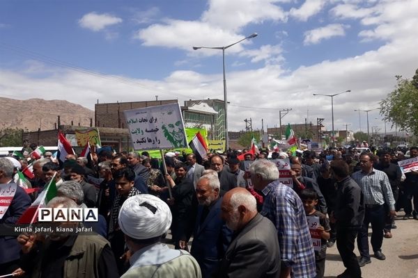 حضور حماسه ساز مردم شهرستان کوهسرخ در راهپیمایی روز جهانی قدس