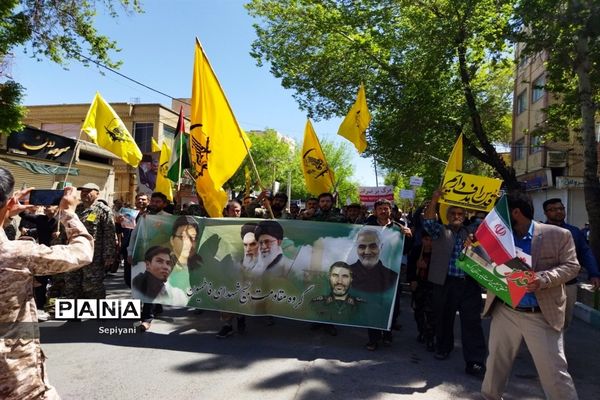 راهپیمایی روز قدس در شهرستان نجف آباد