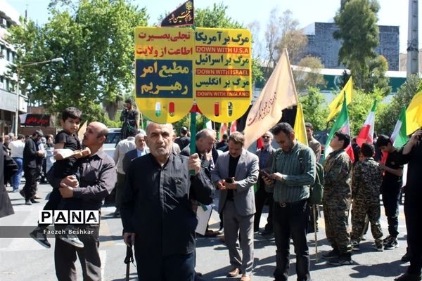 حضور جامعه فرهنگیان مرکز استان مازندران در راهپیمایی روز جهانی قدس