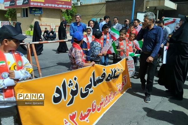 راهپیمایی روز جهانی قدس در شیراز