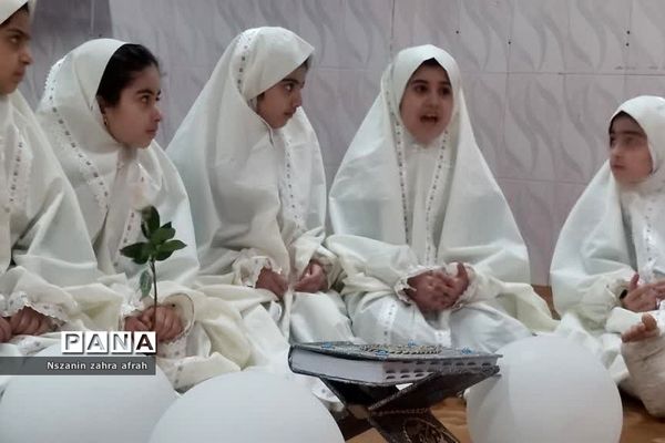 محفل انس با قرآن ویژه ماه مبارک رمضان در دبستان دخترانه سما یک رودهن