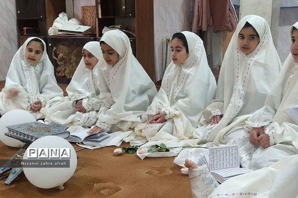 محفل انس با قرآن ویژه ماه مبارک رمضان در دبستان دخترانه سما یک رودهن