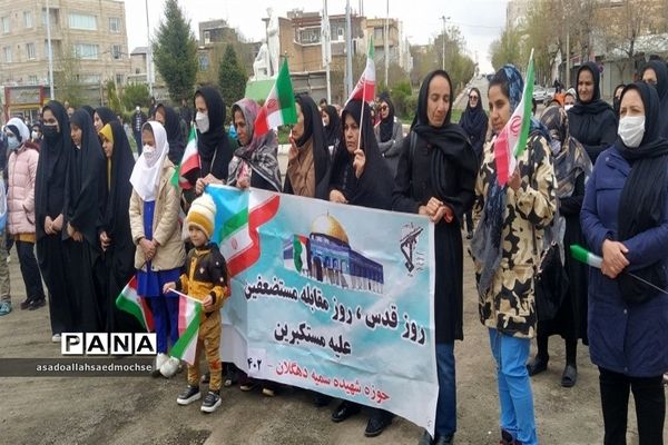 راهپیمایی روز جهانی قدس در کردستان