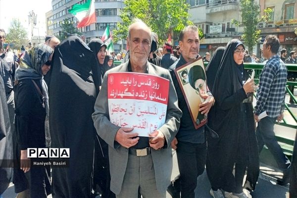 راهپیمایی روز جهانی قدس