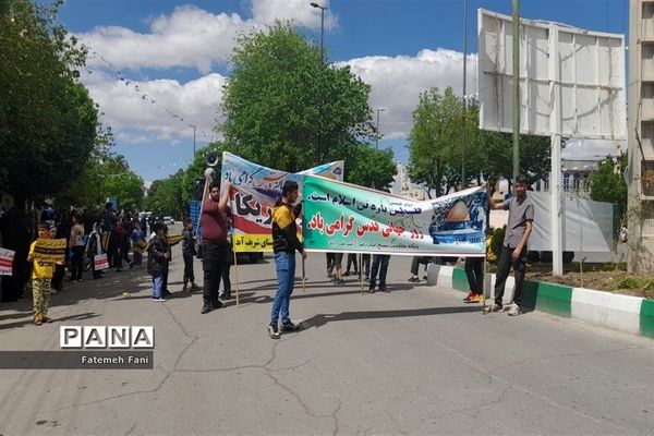 راهپیمایی روز قدس در شهر جعفریه قم