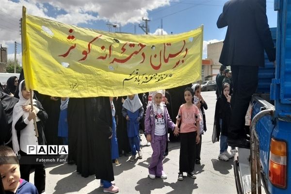 راهپیمایی روز قدس در شهر جعفریه قم