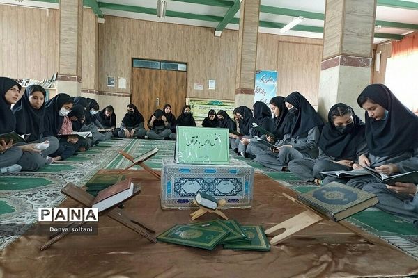 برگزاری محافل انس با قرآن در مدارس ناحیه یک بهارستان