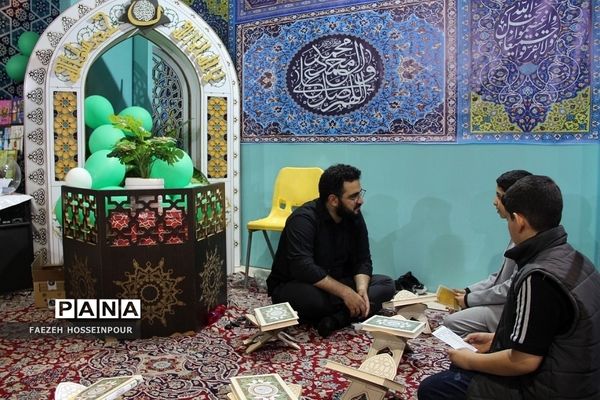 آخرین روز از سی‌امین نمایشگاه بین‌المللی قرآن کریم