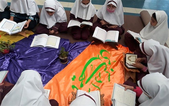 روایت دانش آموزان دبستان حضرت زهرا(س)۲_ رودهن از خواندن قرآن  در ماه مبارک رمضان/فیلم