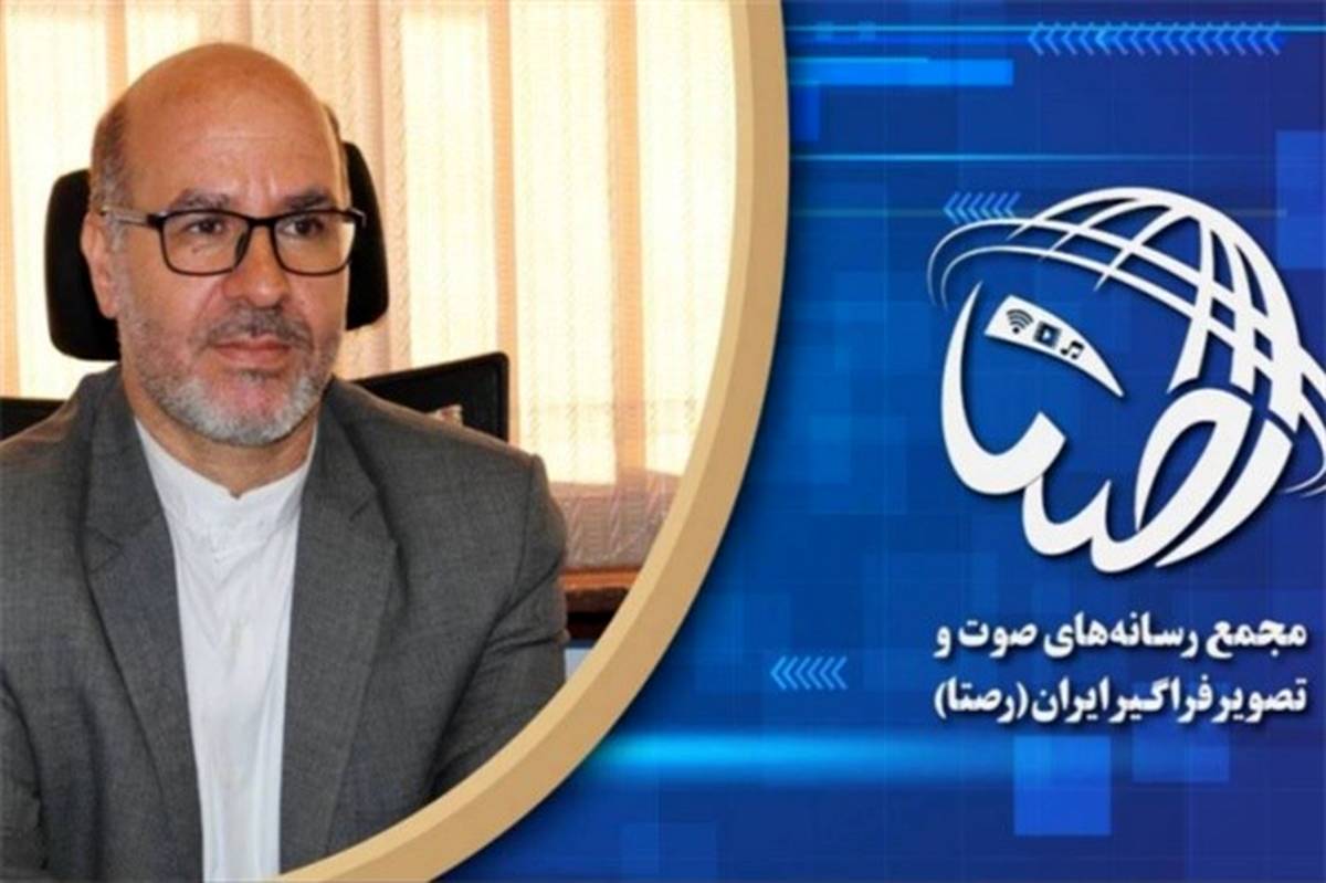 برگزاری انتخابات مجمع رسانه‌های صوت‌و تصویر فراگیر ایران در ۶ اردیبهشت ماه