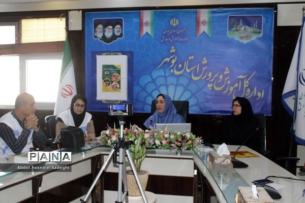 کارگاه آموزشی اصول ایمنی و بهداشت مواد غذایی در اداره کل آموزش و پرورش استان بوشهر