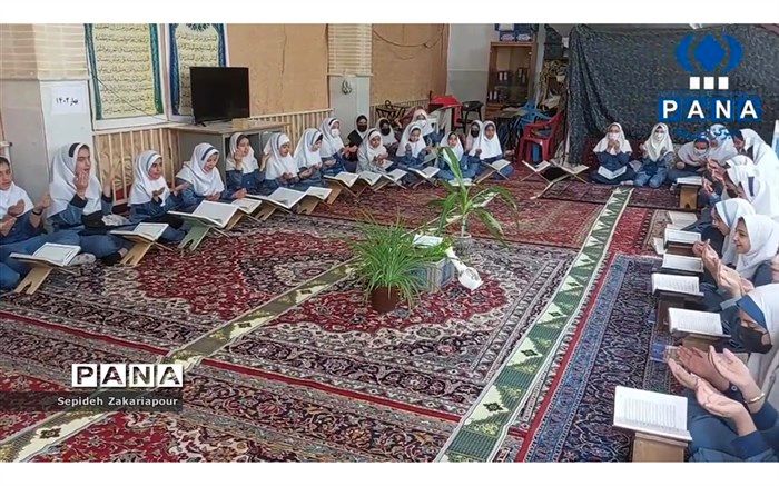 برگزاری محفل انس با قرآن دانش‌آموزان دبستان امام رضا (ع) نایین