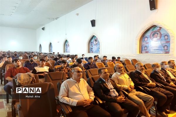 برگزاری همایش انگیزشی افزایش نمرات امتحانات نهایی دانش‌آموزان بهبهان