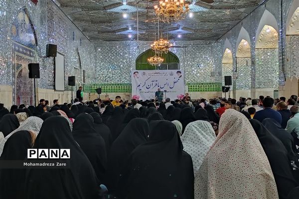 محفل انس با قرآن در امامزاده سید حمزه(ع) کاشمر