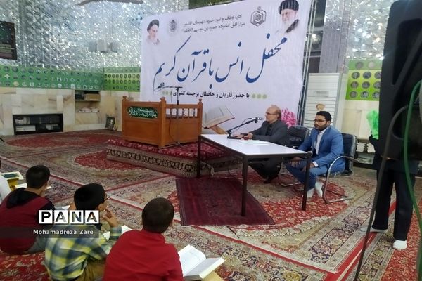 محفل انس با قرآن در امامزاده سید حمزه(ع) کاشمر