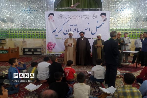 محفل انس با قرآن در امامزاده سید حمزه(ع) کاشمر