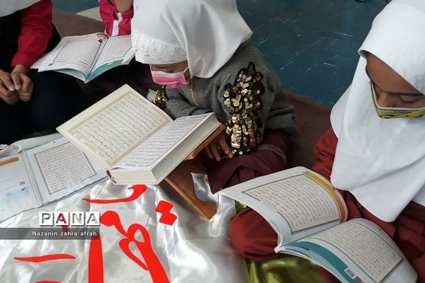 محفل انس با قرآن در دبستان حضرت زهرا(س)۲  رودهن در ماه رمضان