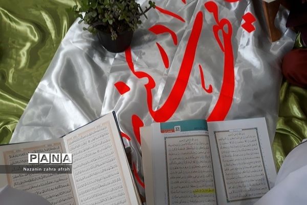 محفل انس با قرآن در دبستان حضرت زهرا(س)۲  رودهن در ماه رمضان