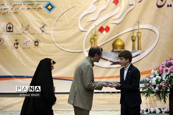اولین کنگره بزرگ قرآن کریم