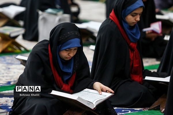 اولین کنگره بزرگ قرآن کریم