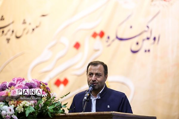 اولین کنگره بزرگ قرآن کریم