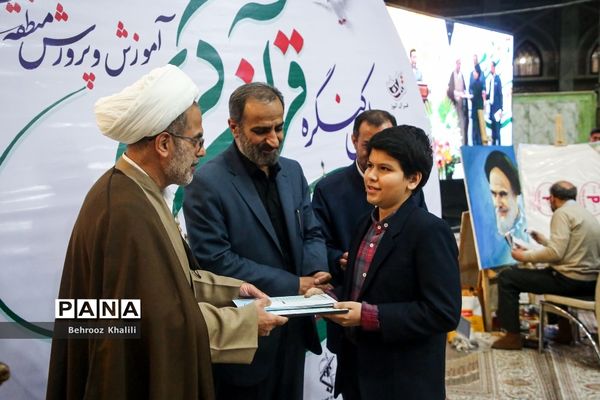 اولین کنگره بزرگ قرآن کریم