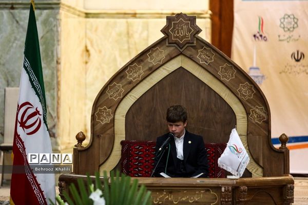 اولین کنگره بزرگ قرآن کریم