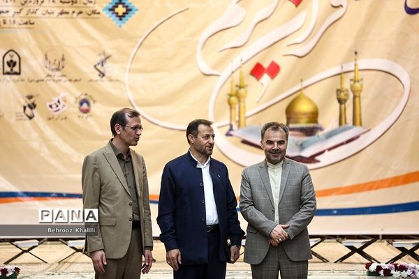 اولین کنگره بزرگ قرآن کریم