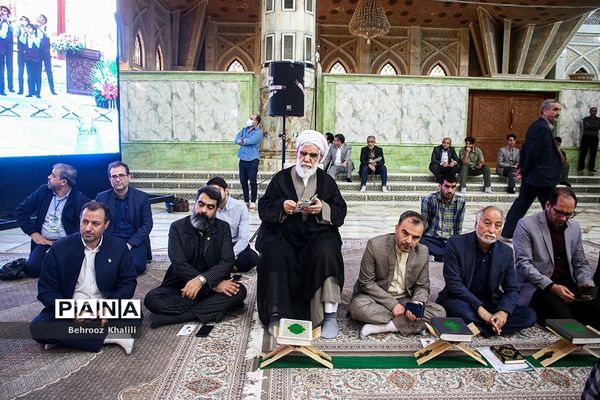 اولین کنگره بزرگ قرآن کریم