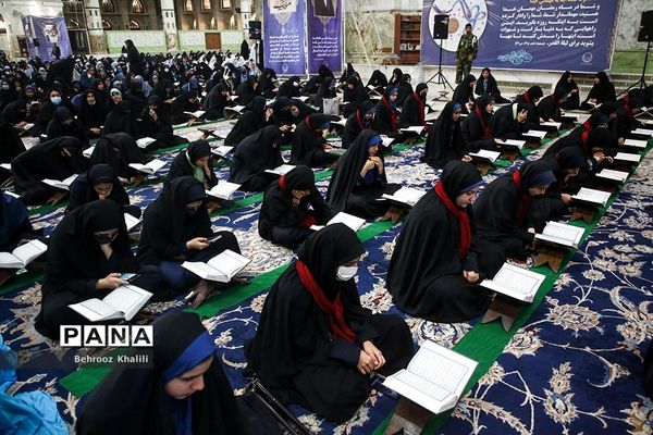 اولین کنگره بزرگ قرآن کریم