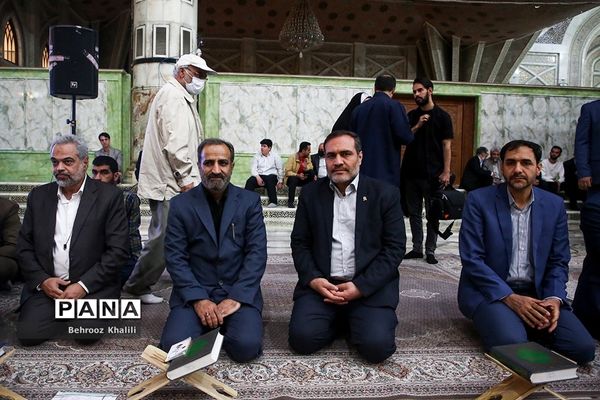 اولین کنگره بزرگ قرآن کریم