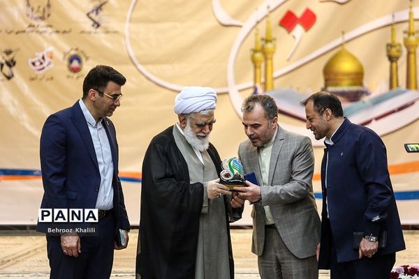 اولین کنگره بزرگ قرآن کریم