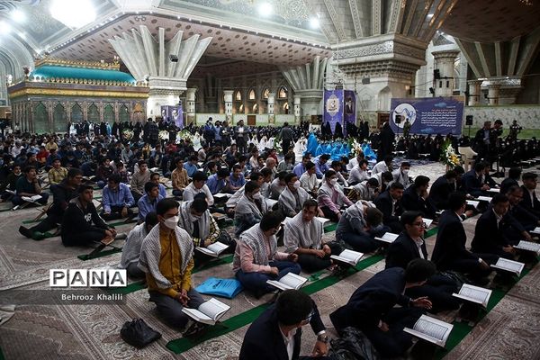 اولین کنگره بزرگ قرآن کریم