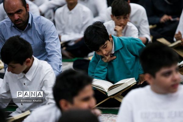 اولین کنگره بزرگ قرآن کریم