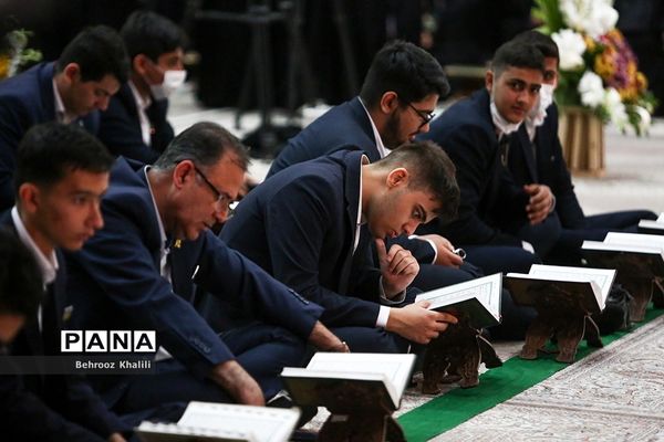 اولین کنگره بزرگ قرآن کریم