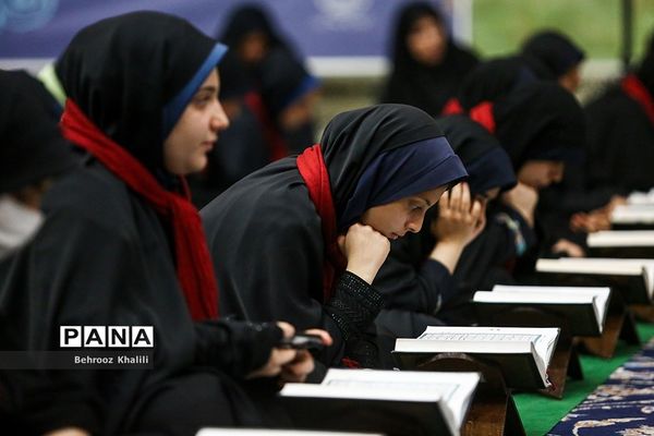 اولین کنگره بزرگ قرآن کریم