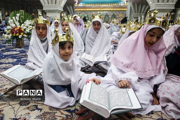 اولین کنگره بزرگ قرآن کریم