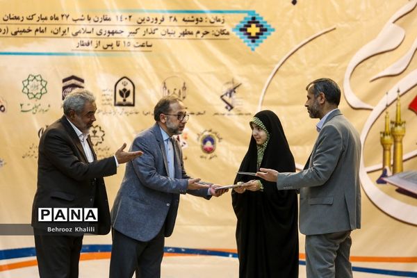اولین کنگره بزرگ قرآن کریم