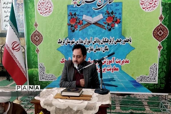 محفل انس با قرآن کریم‌ حسن ختام ماه مبارک رمضان در شهرستان قرچک