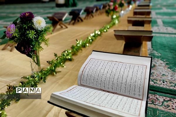 محفل انس با قرآن کریم‌ حسن ختام ماه مبارک رمضان در شهرستان قرچک