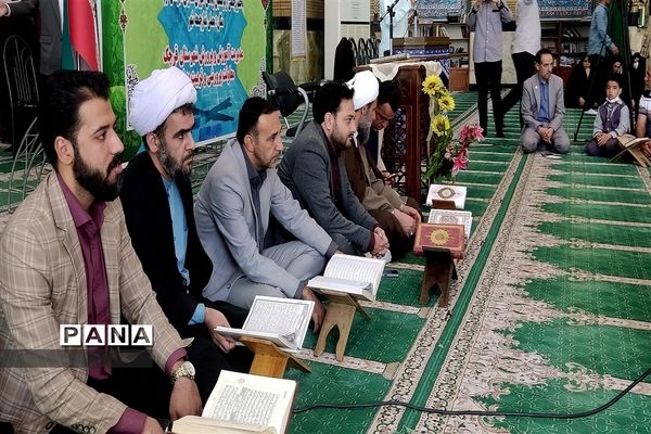 محفل انس با قرآن کریم‌ حسن ختام ماه مبارک رمضان در شهرستان قرچک