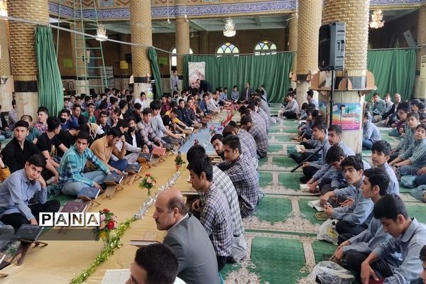 محفل انس با قرآن کریم‌ حسن ختام ماه مبارک رمضان در شهرستان قرچک