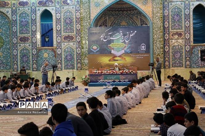 محفل بزرگ انس با قرآن کریم در ایلام