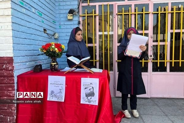 گرامیداشت روز ارتش جمهوری اسلامی ایران در دبستان شهید سجادیان رودهن