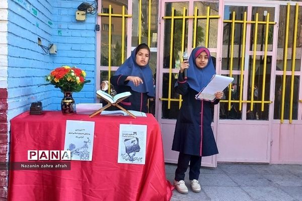 گرامیداشت روز ارتش جمهوری اسلامی ایران در دبستان شهید سجادیان رودهن