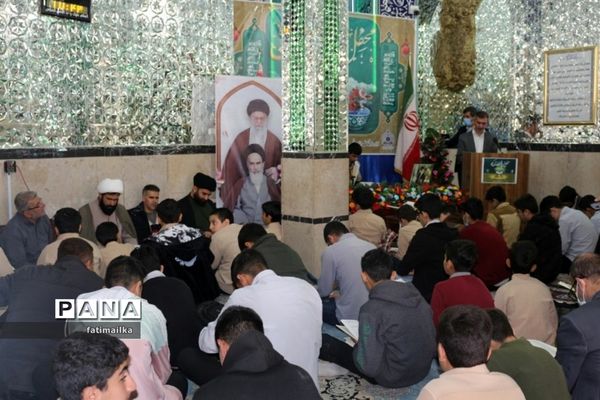 برگزاری محفل انس با قرآن دانش‌آموزی ویژه ماه مبارک رمضان در شهرستان فیروزکوه