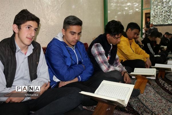 برگزاری محفل انس با قرآن دانش‌آموزی ویژه ماه مبارک رمضان در شهرستان فیروزکوه